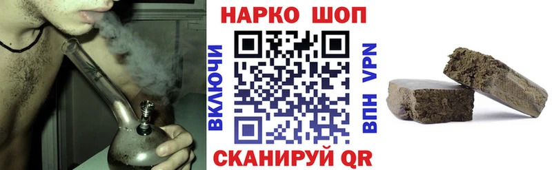 Магазин наркотиков Красавино Alpha PVP  COCAIN  МЕФ  Бутират  Конопля  Псилоцибиновые грибы 