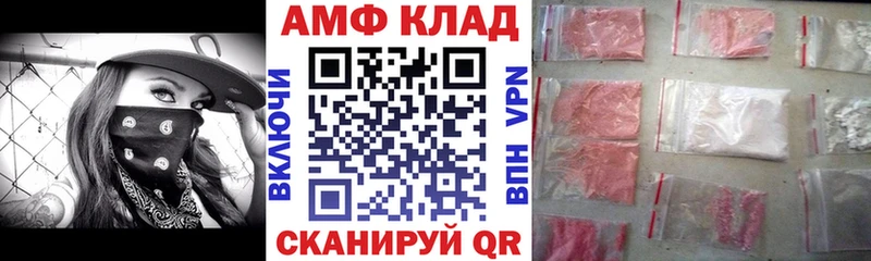 АМФЕТАМИН 98% Красавино