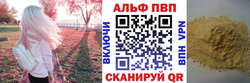 А ПВП мука  купить  цена  Красавино 