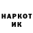 Метадон methadone Damka Bek