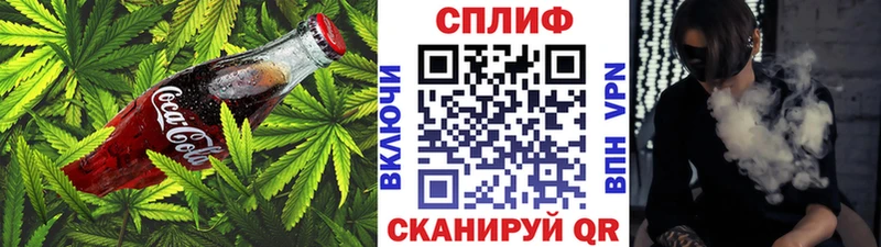 Еда ТГК конопля  Красавино 