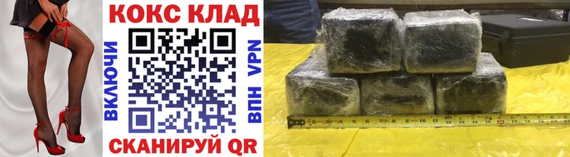 КОКАИН Fish Scale  МЕГА как войти  Красавино 