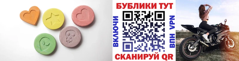 ЭКСТАЗИ таблы  продажа наркотиков  Красавино 