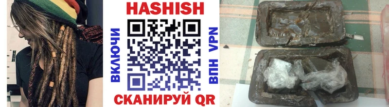 Гашиш хэш  где найти наркотики  Красавино 