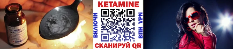КЕТАМИН ketamine  Красавино 