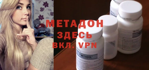 первитин Кинешма