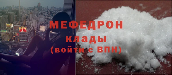 первитин Кинешма