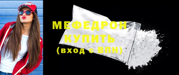 стаф Болотное