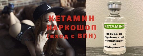 кокаин колумбия Болхов