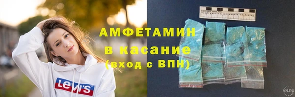 молекула духа Киренск