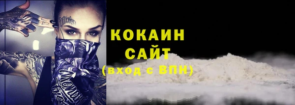 молекула духа Киренск