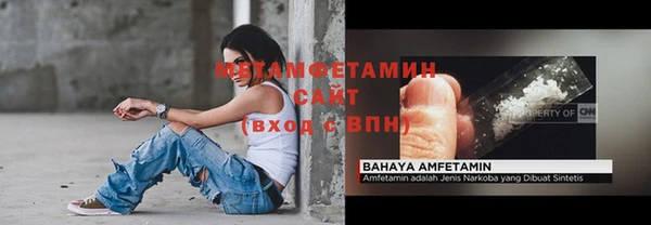 первитин Кинешма