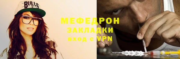 молекула духа Киренск