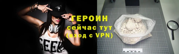 стаф Болотное