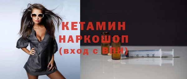 молекула духа Киренск