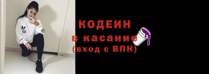 кокаин Карпинск