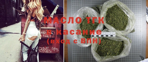 молекула духа Киренск