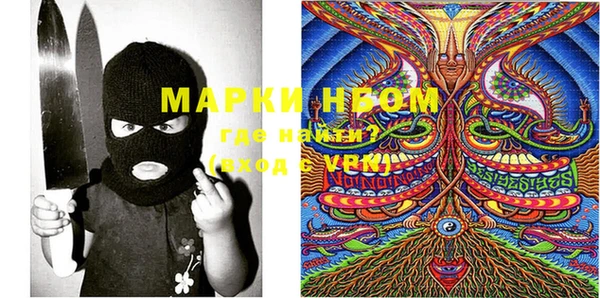 кокаин VHQ Киреевск