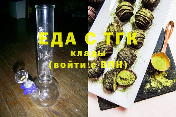 первитин Кинешма