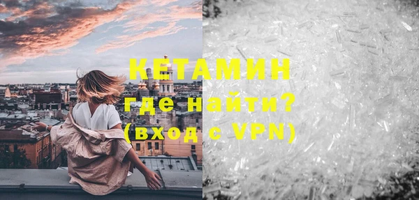 кокаин VHQ Киреевск