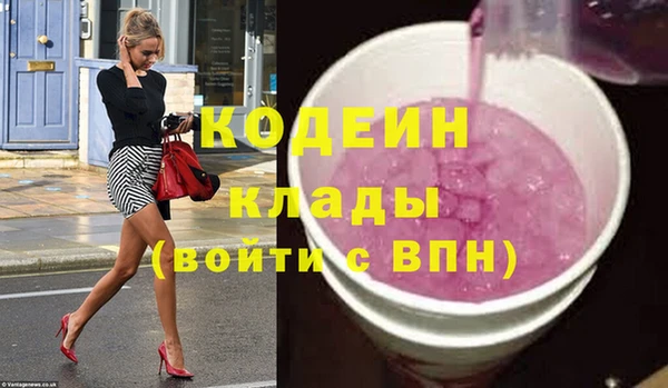 кокаин VHQ Киреевск