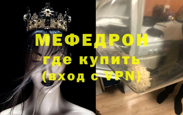 первитин Кинешма