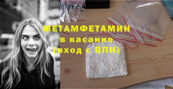 молекула духа Киренск