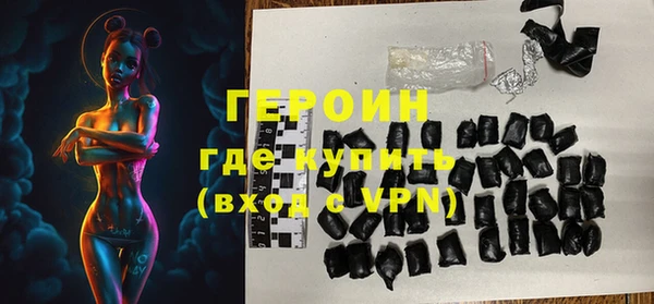 первитин Кинешма