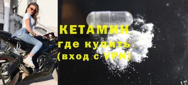 кокаин VHQ Киреевск