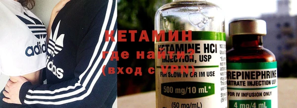 первитин Кинешма