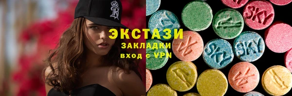прущие грибы Болохово