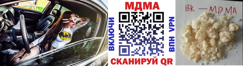 MDMA молли  Красавино 