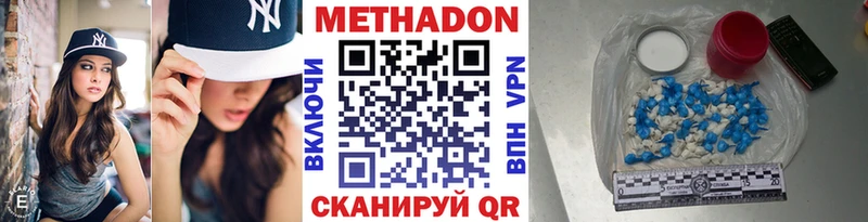 МЕТАДОН кристалл  даркнет сайт  Красавино 
