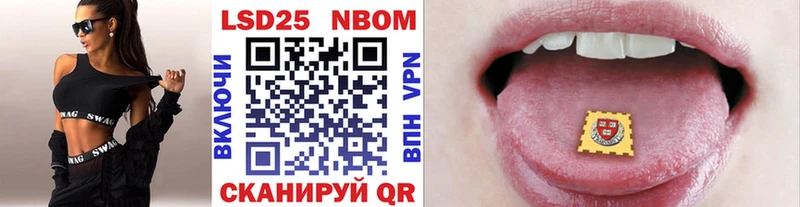 купить Красавино гидра ссылка Марки 25I-NBOMe 1,5мг